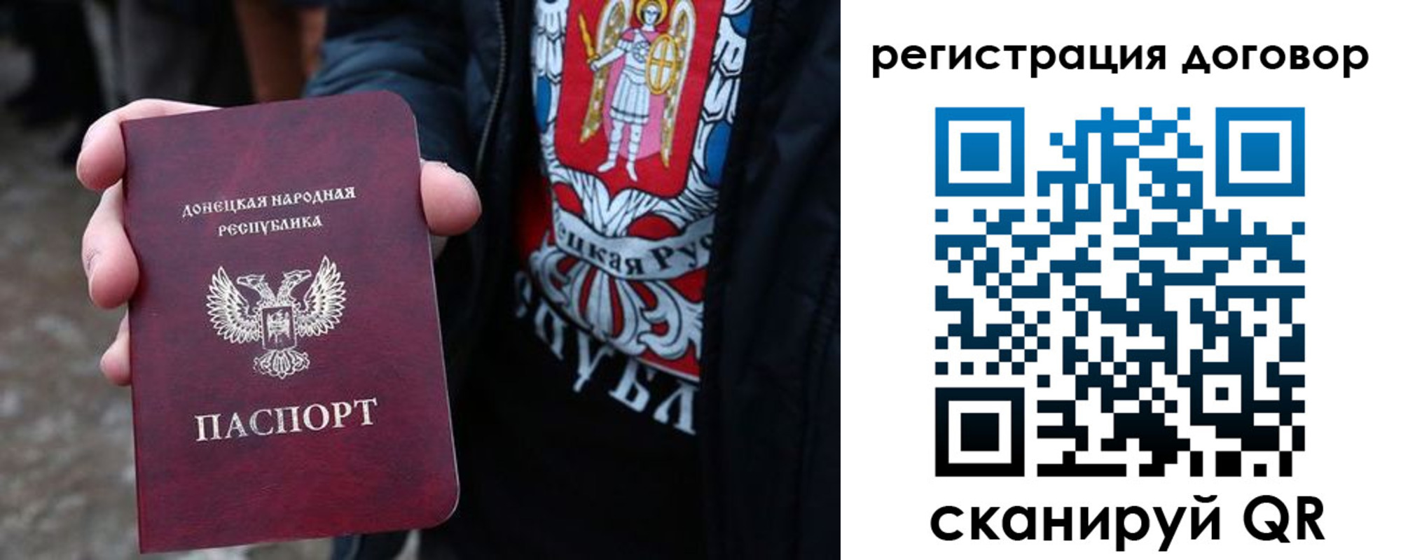 где прописаться в Северной Осетии
